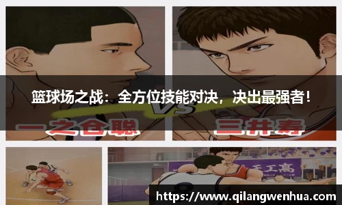 ABG欧博